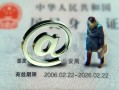 北京21民间借贷网-北京21大额短借-北京21个人借贷私借