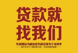 北京21个人无抵押贷款-北京21贷款无抵押-北京21个人贷款都有哪些