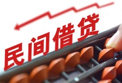 北京21小额空放-北京21借钱-北京21民间借贷无抵押
