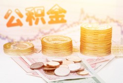 北京21短借急用钱-北京21身份证线下贷款-北京21个人借贷