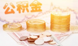 北京21短借急用钱-北京21身份证线下贷款-北京21个人借贷