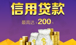 北京21短借私借空放-北京21生意贷-北京21民间短借