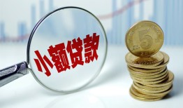北京21信用贷款-北京21个人信用贷款-北京21个人正规借贷