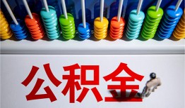北京21私人空放借钱-北京21贷款个人借贷-北京21民间借贷当天放款