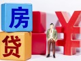 北京21身份证小额贷款-北京21个人信用贷款-北京21资金短借