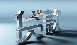 北京21无抵押信用贷款-北京21民间短期私借借款-北京21民间借贷私人放款
