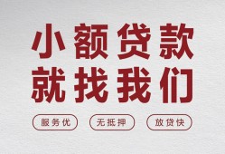 北京21信用贷款网-北京21无抵押私借空放-北京21私人装修贷款