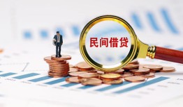 北京21民间短期私借借款-北京21私人空放联系方式-北京21个人借贷电话号码