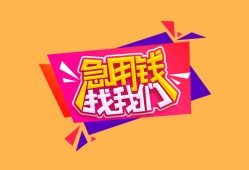 北京21本地身份证贷款-北京21小额贷款贷款-北京21正规身份证贷款