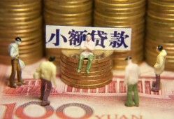 北京21社保信用贷款-北京21个人小额贷款-北京21哪里可以借钱
