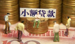北京21社保信用贷款-北京21个人小额贷款-北京21哪里可以借钱
