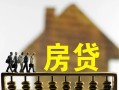 北京21身份证贷款在线-北京21水钱空放-北京21私借短借
