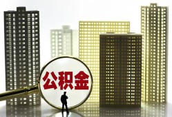 北京21民间无抵押借钱-北京21私人创业贷款-北京21贷款信用贷款