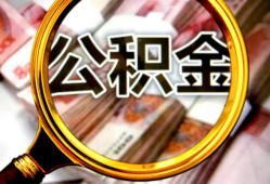 北京21私人借贷私借-北京21私人放款联系方式-北京21个人信用贷款