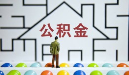 北京21私借空放先息后本-北京21身份证小额贷款-北京21空放贷款当天下款