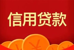 北京21私人空放借钱-北京21身份证借款-北京21民间短借