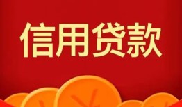 北京21私人空放借钱-北京21身份证借款-北京21民间短借
