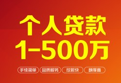 北京21应急贷款-北京21个人借钱长期-北京21小额短借