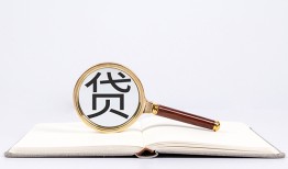 北京21民间借贷私人放款-北京21民间借贷无视黑白-北京21私人24小时借钱