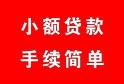 北京21短借私借空放-北京21民间个人借贷-北京21民间大额借贷