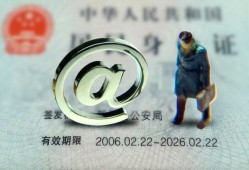 北京21私人贷款额-北京21正规小额贷款-北京21身份证借私借