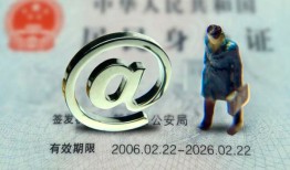 北京21私人贷款额-北京21正规小额贷款-北京21身份证借私借