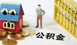 北京21信用贷款-北京21个人借贷私借-北京21私人借钱电话