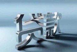 北京21地区身份证贷款-北京21小额贷款官网-北京21身份证贷款在线