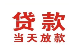 北京21民间小额借贷-北京21民间小额借贷-北京21私人放水