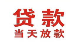 北京21民间小额借贷-北京21民间小额借贷-北京21私人放水