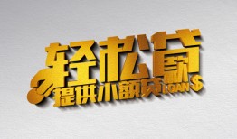 北京21贷款只要身份证贷款-北京21小额短借-北京21短借空放