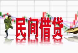 北京21贷款咨询-北京21个人消费贷款-北京21借钱短借
