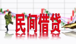 北京21贷款咨询-北京21个人消费贷款-北京21借钱短借