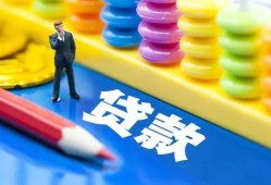 北京21小额贷款-北京21地区短借-北京21私借空放