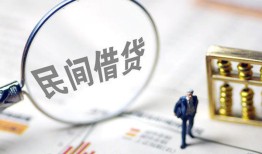 北京21贷款空放-北京21空借空放-北京21民间借贷