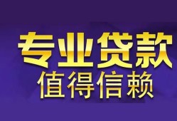 北京21民间借贷当天放款-北京2124小时上门放款-北京21民间借贷