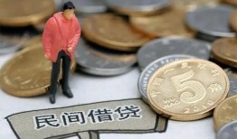 北京21空放个人借钱-北京21私人放贷-北京21私借贷
