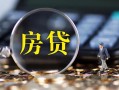 北京21正规身份证贷款-北京21民间短借-北京21空放贷款当天下款