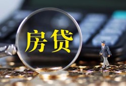 北京21正规身份证贷款-北京21民间短借-北京21空放贷款当天下款