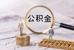北京21私人贷款小额贷款-北京21小额贷款电话-北京21哪里可以信用贷款