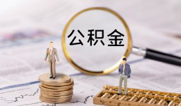 北京21私人贷款小额贷款-北京21小额贷款电话-北京21哪里可以信用贷款