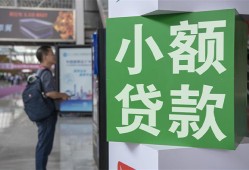 北京21哪里可以借钱-北京21民间借贷网-北京21无抵押信用贷款