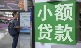 北京21哪里可以借钱-北京21民间借贷网-北京21无抵押信用贷款