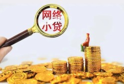 北京21私人放款联系方式-北京21空放贷款当天下款-北京21短借私借空放