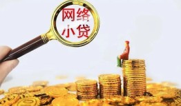 北京21私人放款联系方式-北京21空放贷款当天下款-北京21短借私借空放
