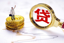 北京21短借当天借钱-北京21私借空放直接上门-北京21小额贷款正规的