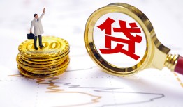 北京21短借当天借钱-北京21私借空放直接上门-北京21小额贷款正规的