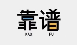 北京21身份证办理贷款-北京21短借私人-北京21无抵押私借空放