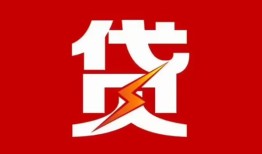 北京21个人贷款都有哪些-北京21哪里可以借钱-北京21哪有私人借贷