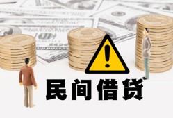 北京21个人借贷-北京21个人工程贷款-北京21身份证借私借